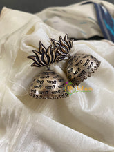 German Silver Engraved Jhumkas -S735